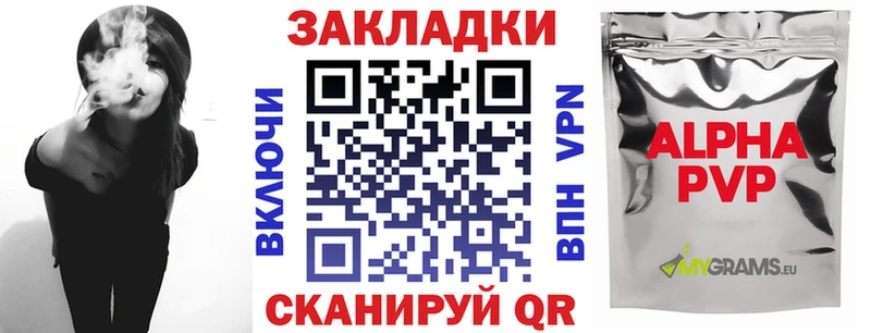 Наркошоп Электросталь Alpha PVP  Каннабис  Мефедрон  Гашиш 