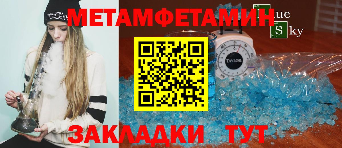 АМФ  Амфетамин 98%  Вход с VPN  Электросталь 