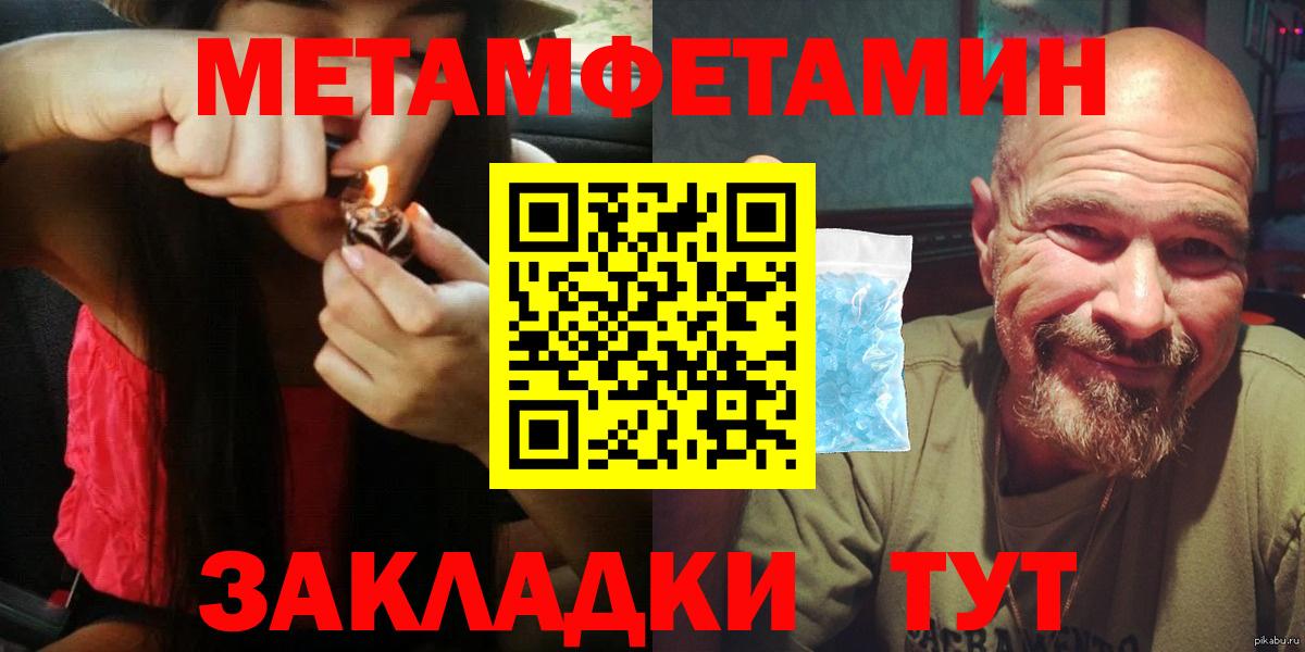 Меф МЯУ МЯУ   Каннабис  КОКАИН  ГАШИШ  Alpha PVP СК кристаллы  Электросталь  Вход с VPN 