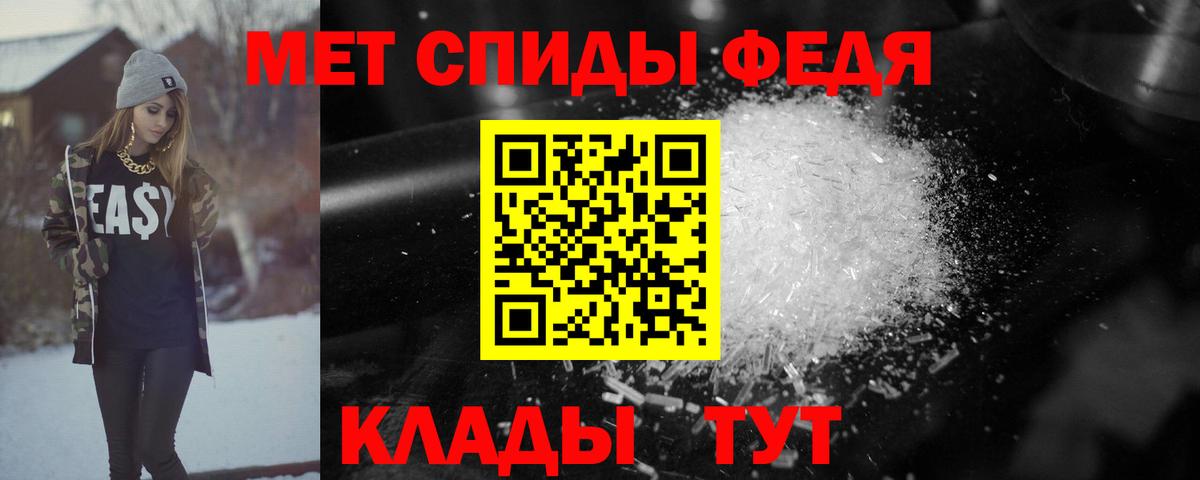 Amphetamine Premium  Amphetamine  Электросталь 