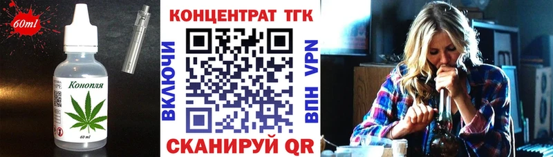 Cannafood марихуана  это формула  Электросталь  где продают  