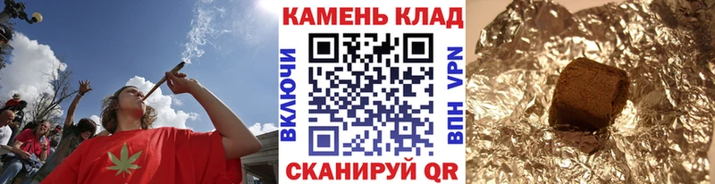 ГАШ гашик  Электросталь 