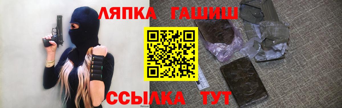 ГАШИШ гарик Электросталь