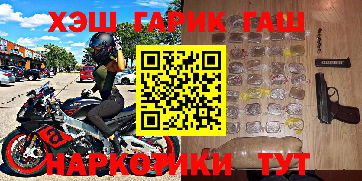 ГАШИШ 40% ТГК  Электросталь  Гашиш гарик 