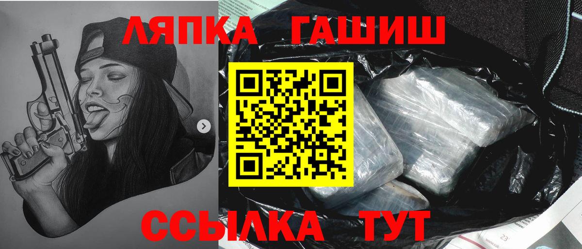 A-PVP СОЛЬ кристаллы  Каннабис  Марихуана  Электросталь  ГАШ  МЕФ кристаллы  Экстази  Cocaine  Мефедрон   Метамфетамин 