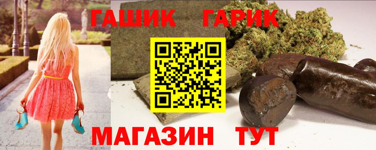 ГАШИШ VHQ Электросталь