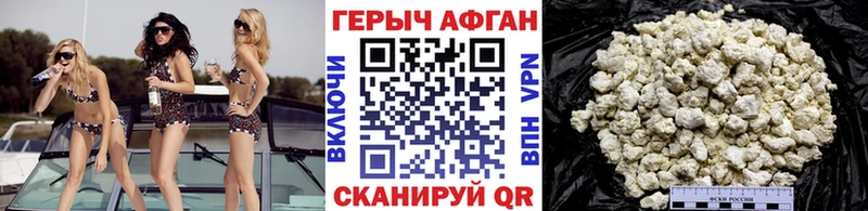 гидра как войти  Электросталь  ГЕРОИН VHQ 