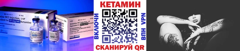 Кетамин ketamine  Электросталь 