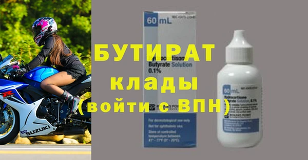 каннабис Нязепетровск