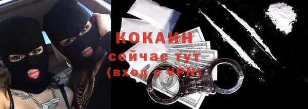 прущий лед Михайловка
