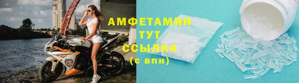 твердый Богородицк