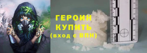 шишки Мегион