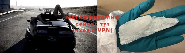 прущий лед Михайловка
