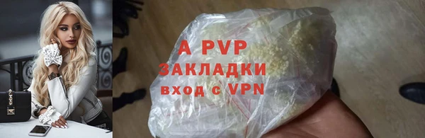 спайс Медногорск