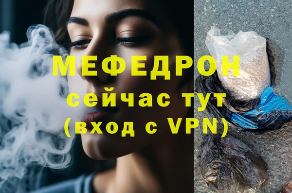 прущая мука Медвежьегорск