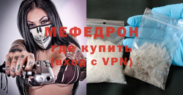 спайс Медногорск