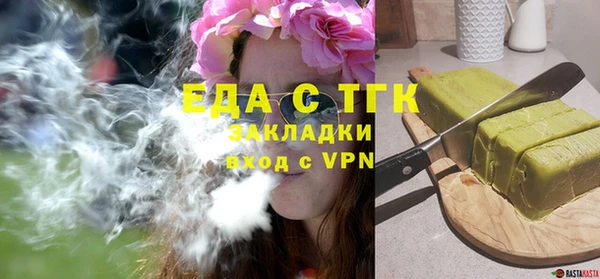 прущая мука Михайловск