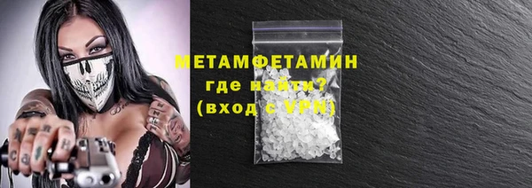 спайс Медногорск