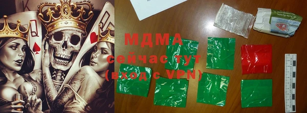 прущий лед Михайловка
