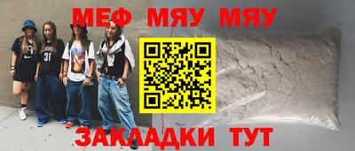 MDMA Premium VHQ Жуковский
