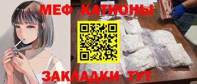 меф Будённовск