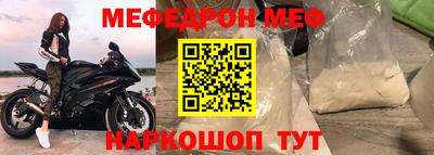 амфетамин Заводоуковск