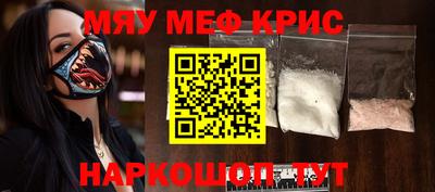 MDMA Premium VHQ Жуковский