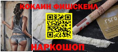 амфетамин Заводоуковск