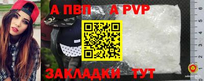 синтетический гашиш Заволжье