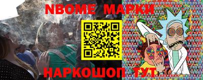 меф Будённовск