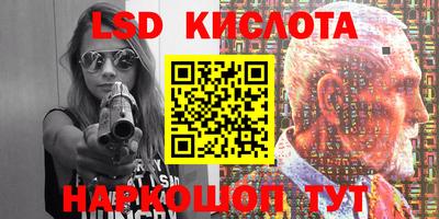 синтетический гашиш Заволжье