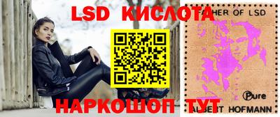 меф Будённовск