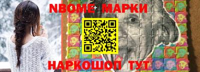 меф Будённовск