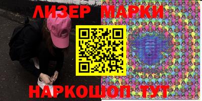 синтетический гашиш Заволжье