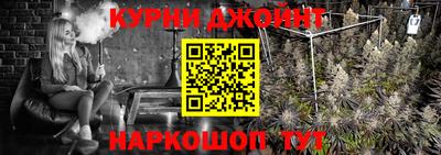 шишки Бугуруслан