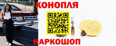 синтетический гашиш Заволжье