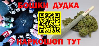синтетический гашиш Заволжье