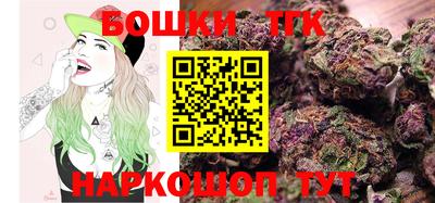 шишки Бугуруслан