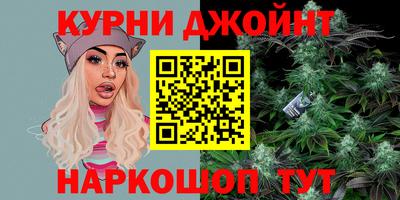 синтетический гашиш Заволжье