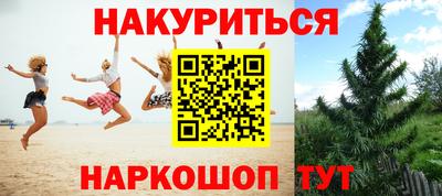 шишки Бугуруслан