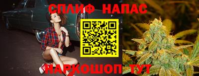 синтетический гашиш Заволжье