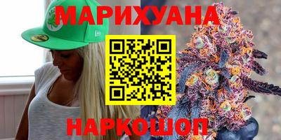 шишки Бугуруслан