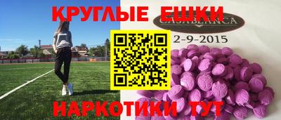 MDMA Premium VHQ Жуковский