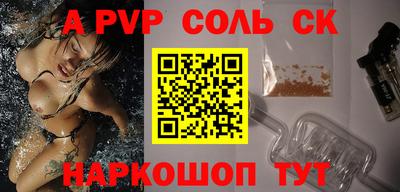 амфетамин Заводоуковск