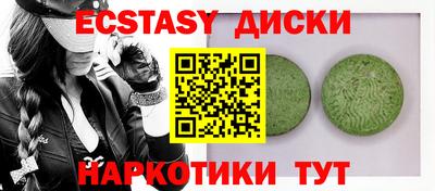 MDMA Premium VHQ Жуковский