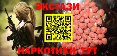 синтетический гашиш Заволжье