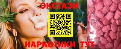 шишки Бугуруслан