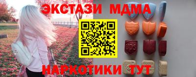 синтетический гашиш Заволжье