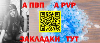синтетический гашиш Заволжье