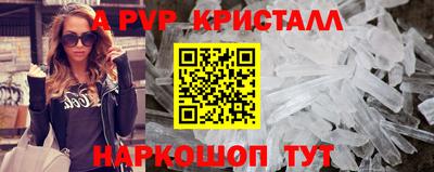 амфетамин Заводоуковск